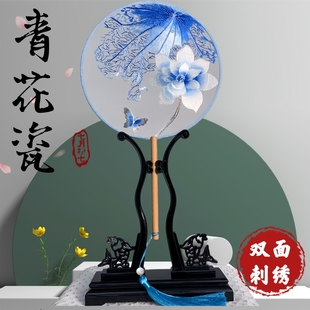 双面刺绣青花瓷蓝莲花团扇古风宫扇汉服旗袍女生舞蹈跳舞儿童扇子