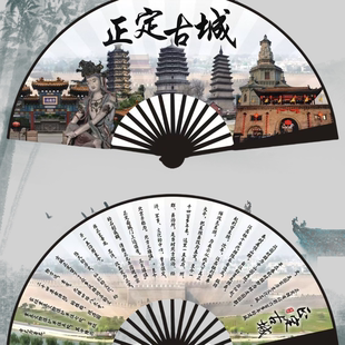10寸双面绢布折扇河北石家庄正定古城赵州桥扇子旅游纪念品伴手礼
