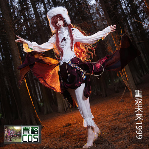 翼格COS重返未来1999  小叶尼塞  二洞cosplay服装