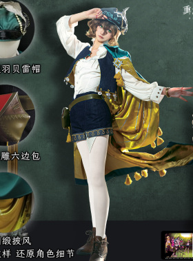 翼格  重返未来1999  虚构集COS服 cosplay 二次元 游戏 服装