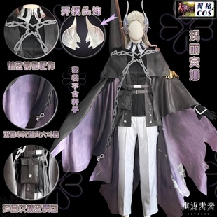 洞悉2Cosplay服装 玛丽安娜 现货 重返未来1999 翼格cos服