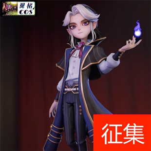 翼格COS 超自然行动组cos服 新员工 爱德华 征集 cosplay全套c服