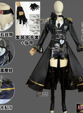 翼格COS 蛋仔派对新追捕 影爪梵蒂娅 同款cosplay套装万圣节