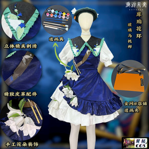 翼格 预售 重返未来 1999库珀花环 cosplay服装复古礼服
