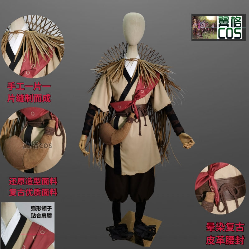 翼格COS 哪吒2申小豹同款cosplay服装二次元角色扮演 现货