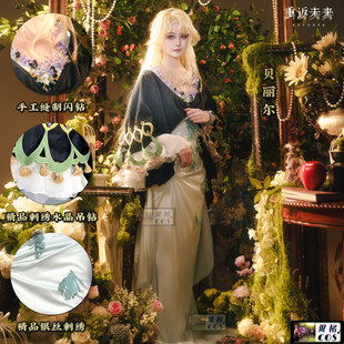 洞1cos服装 翼格COS 贝丽尔 重返未来1999 cosplay 出货中