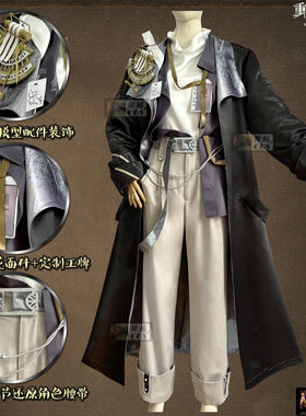 翼格COS成团 版本3.6重返未来1999新六 哑谜洞一cosplay游戏服装
