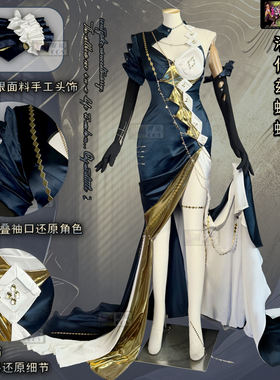 翼格成团 重返未来1999cos 3.8版本洛伦兹蝴蝶新皮肤 cosplay