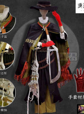 翼格 征集 重返未来 1999 COS 阿莱夫 cosplay 二次元 游戏 服装