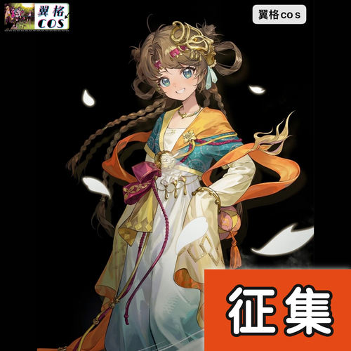 翼格征集重返未来1999cos 可燃点cosplay服装