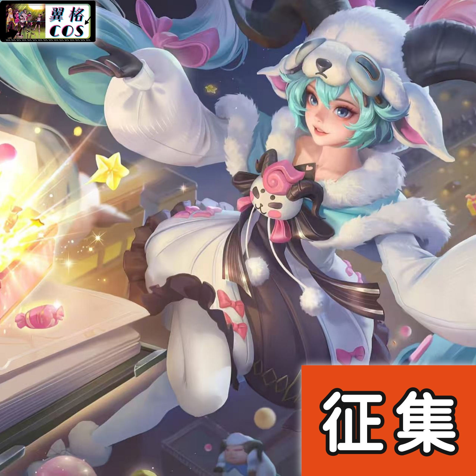 翼格 征集 王者荣耀安琪拉糖果风暴cos服安琪拉cosplay二次元服