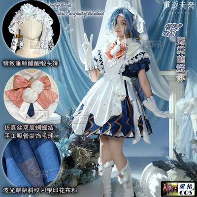 翼格 制作中 重返未来1999cos 37完美流体 cosplay服装妹抖洋服女