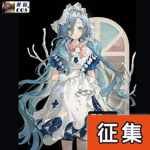 翼格 征集 重返未来1999cos 37 cosplay服装