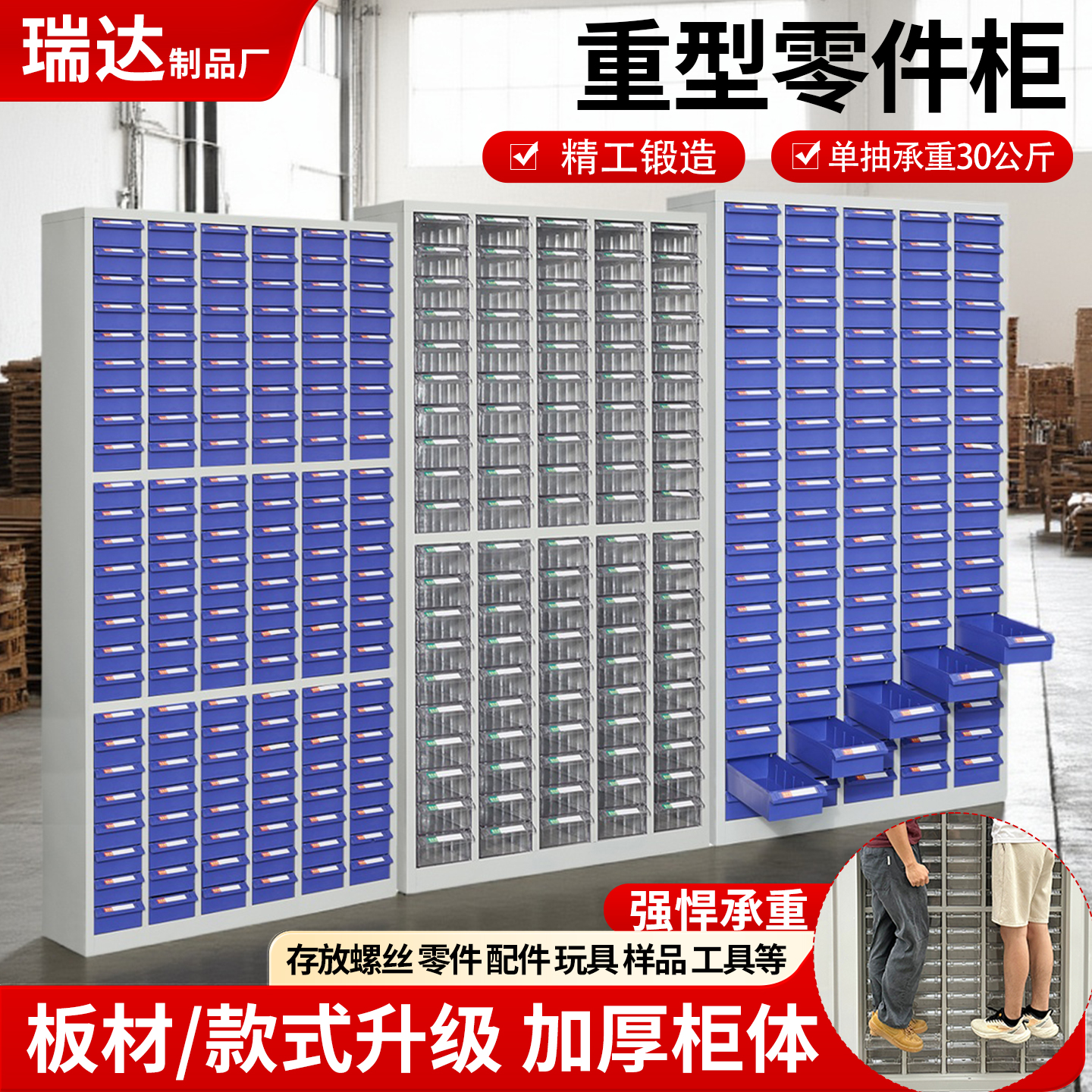 重型抽屉式零件柜加厚五金工具收纳柜刀具柜样品留样柜模具柜带锁