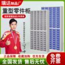 重型零件柜抽屉式 75抽工具架整理柜物料螺丝柜刀具样品收纳柜 100