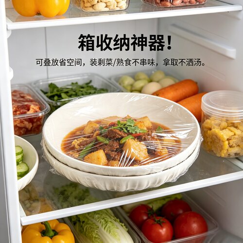 奶白陶瓷菜盘子家用深盘