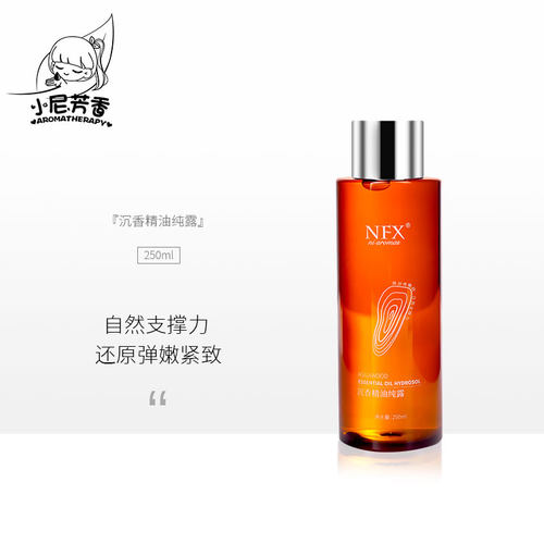 NFX沉香精油纯露弹韧紧致保湿爽肤水面部补水湿敷化妆水