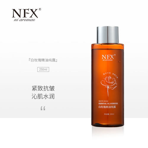 【新品】小尼芳香白玫瑰精油纯露紧致抗皱焕亮补水纯露花水爽肤水