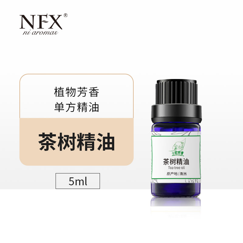 澳洲进口单方茶树精油去闭口粉刺