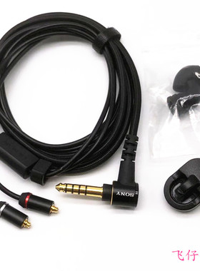 SONY 耳塞升级线M12NB1`M12SB1 4.4升级线