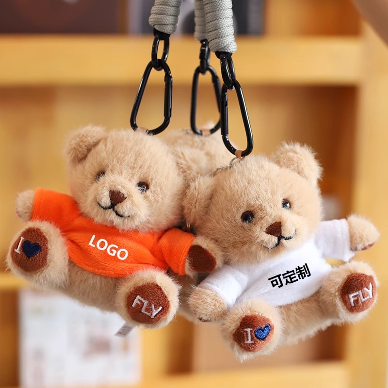 泰迪熊钥匙扣创意礼物可爱小熊毛绒公仔玩偶布艺类玩具背包包挂件