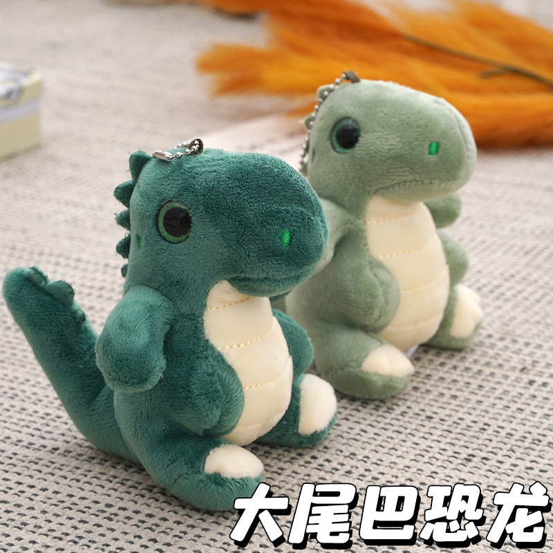 恐龙毛绒公仔玩偶抱枕书包挂件