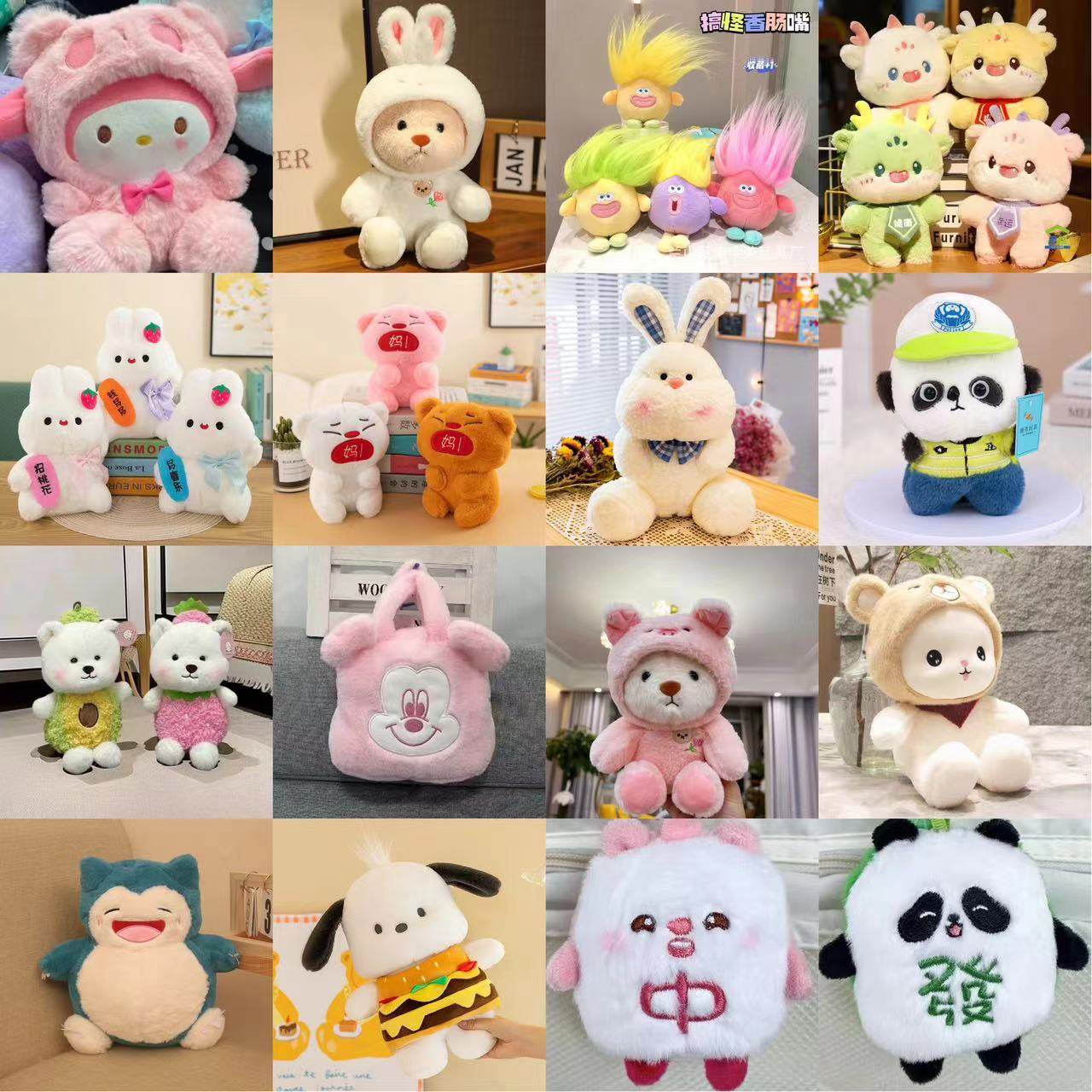 毛绒玩具抓娃娃机婚礼抛洒可爱熊狗猫鱼动物玩偶抓机婚庆结婚公仔,玩具/童车/益智/积木/模型,毛绒/玩偶/公仔/布艺类玩具,淘宝优惠券,粉丝福利购,淘宝优惠卷