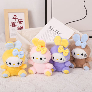 【满10立减】可爱三丽鸥毛兔大象毛绒玩偶卡通公仔钥匙扣书包挂件