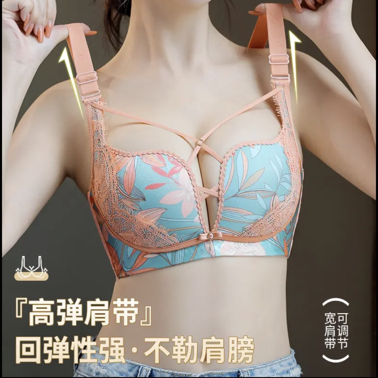 胖妹妹200斤大码内衣女大胸显小无钢圈矫正调整胸型聚拢性感文胸