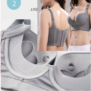 7排扣无钢圈无痕收副乳文胸 中厚CD大胸上托防下垂矫正外扩内衣女