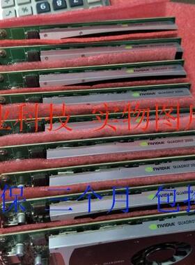 全新库存Quadro Q2000 1G DDR5 显存 专业图形显卡质保三个月