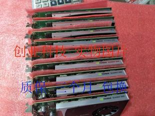 显存 全新库存Quadro DDR5 专业图形显卡质保三个月 Q2000