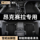 汽车脚垫2025款 次世代马自达3昂克赛拉17马三3昂科塞拉全包围车垫