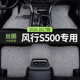 2017款 16东风风行s500汽车用品脚垫丝圈七座主副驾驶专用地垫地毯
