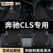 奔驰CLS汽车脚垫全包围cls300主副驾驶cls260雪妮丝地毯装 饰用品