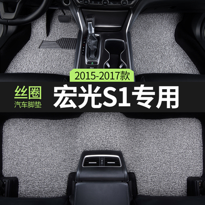 适用汽车脚垫五菱宏光s1