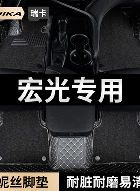 五菱宏光s七座7座s3全车s1全包围荣光v专用plus主驾驶ev汽车脚垫