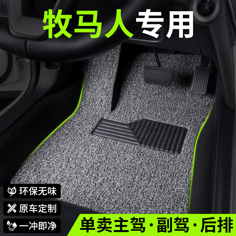 奔驰北京2022eqa适用丝圈脚垫