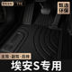 适用广汽埃安S魅580炫630主驾驶汽车脚垫TPE全包围出租版 后排专用