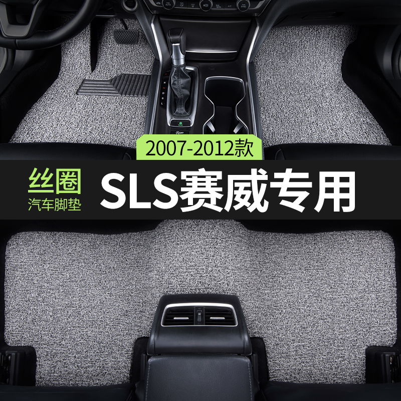 适用2012凯迪拉克赛威汽车脚垫