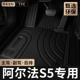 适用极狐阿尔法s5主驾驶汽车脚垫tpe全包围车内装 饰用品全包地毯