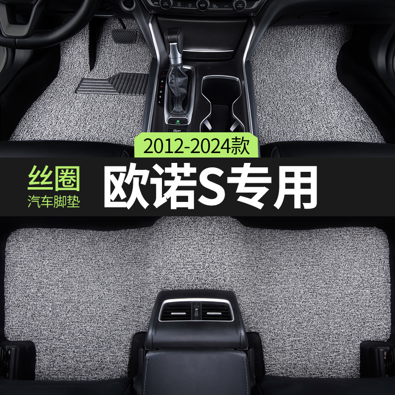 专车定制，环保无异味，不合适包退换！