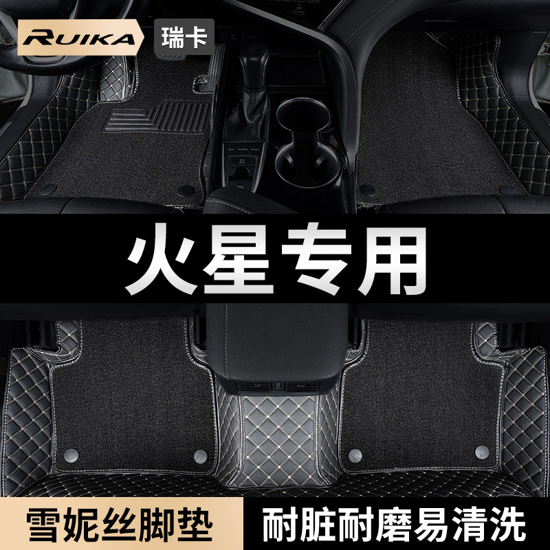 刺绣全包围 双层可拆卸 环保无异味