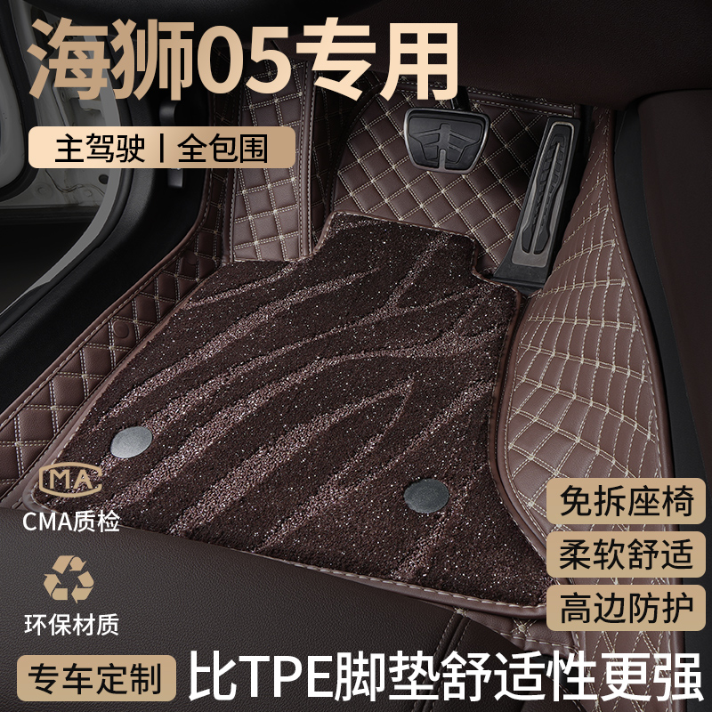 脚垫系驾驶宝马全530li五