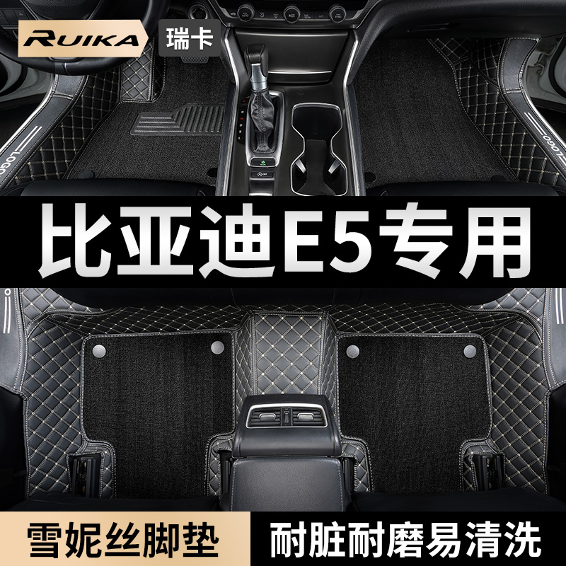 适用比亚迪车垫大包围改装