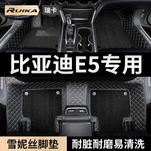 适用比亚迪车垫大包围改装