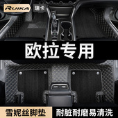 汽车脚垫2025长城欧拉好猫GT黑猫R1白猫IQ芭蕾猫闪电猫专用全包围