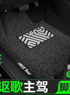 讴歌汽车脚垫CDX丝圈RDX主驾驶位MDX后排TL单片ZDX地毯ILX副驾TLX