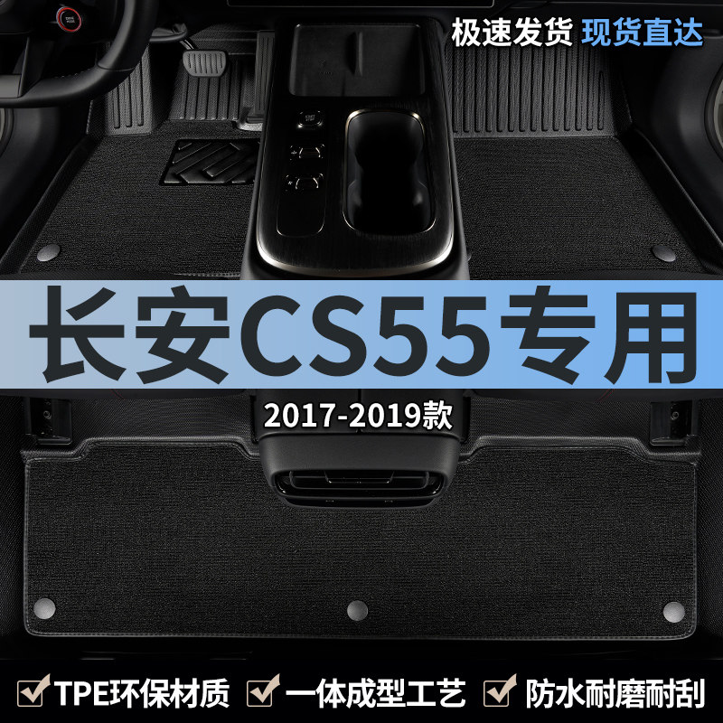 不卡刹车油门 脚感细腻 防水防污耐磨