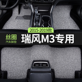 2019款 2015江淮瑞风m3汽车脚垫丝圈七座全车前排主副驾驶专用地垫